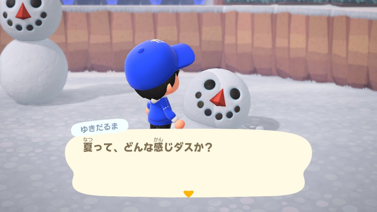 高宮隼人 雪だるまが言うと悲しいセリフ堂々の第1位 どうぶつの森 高宮隼人 雪だるまが言うと悲しいセリフ堂々の第1位 どうぶつの森