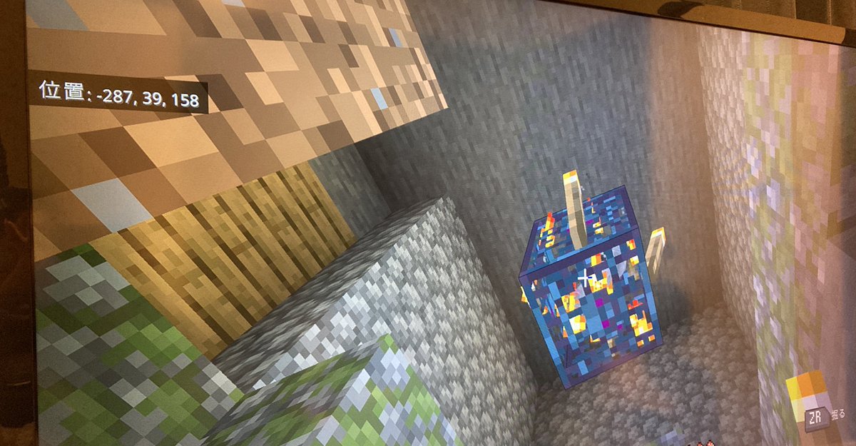 スポナー Twitter Haku