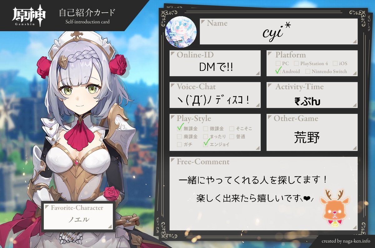 Twitter Search Analytics For 原神自己紹介カード Social Bearing Twitter Search Analytics For 原神自己紹介カード Social Bearing