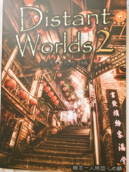 クーロンズゲートのtwitterイラスト検索結果