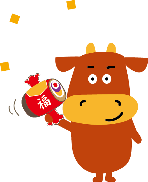 年末年始で良い事あったかな いいことあった人 良かったね いい事なかった人 これから良い事あるぞ お正月に いい事があ 21 01 03 中区の自動車学校 岡山 円山 自動車学校 ぐるっと岡山 年末年始で良い事あったかな いいことあった人 良かったね いい事なかった人 これから良い事あるぞ お正月に いい事があ 21 01 03 中区の自動車学校 岡山 円山 自動車学校 ぐるっと岡山
