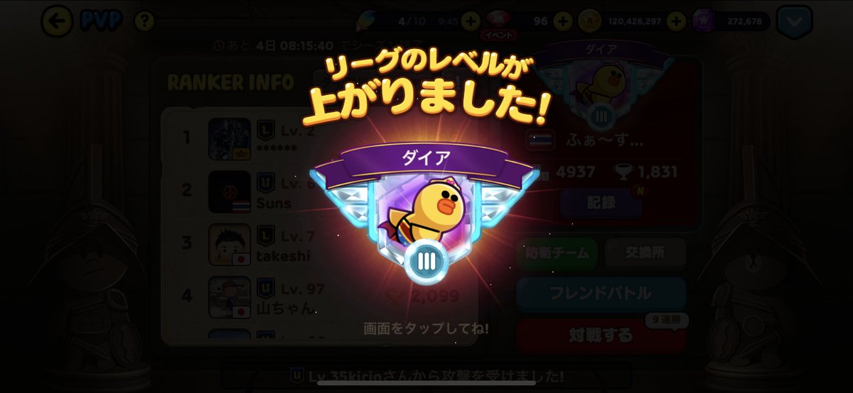 ふぁーすと Lineレンジャー Ranger First Twitter ふぁーすと Lineレンジャー Ranger First Twitter