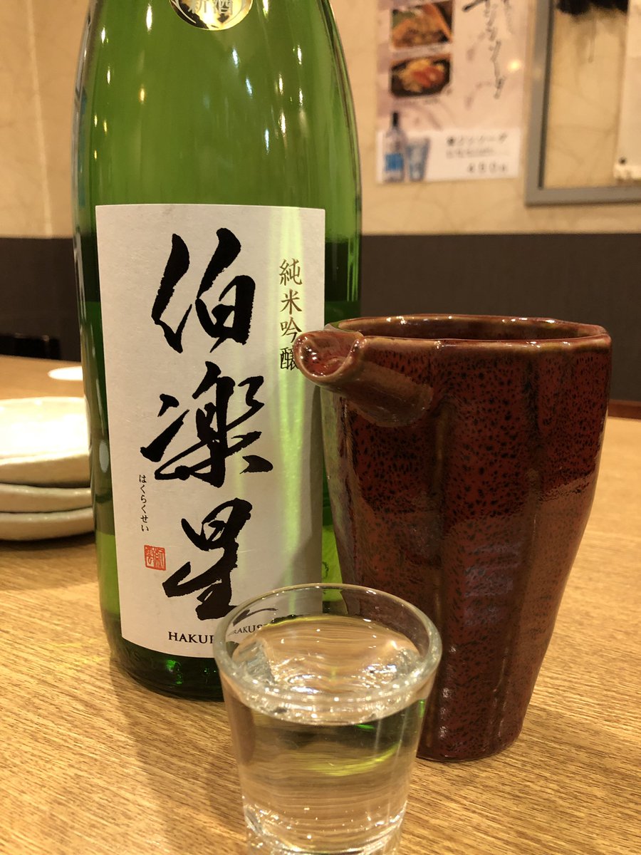 飯田橋 鶴日和 年末年始のご案内です 年内は28日 月 までの営業 年明けは5日からの営業とさせていただきます よろしくお願い致します 飯田橋居酒屋 飯田橋日本酒 飯田橋西口 飯田橋魚料理 飯田橋鶴日和