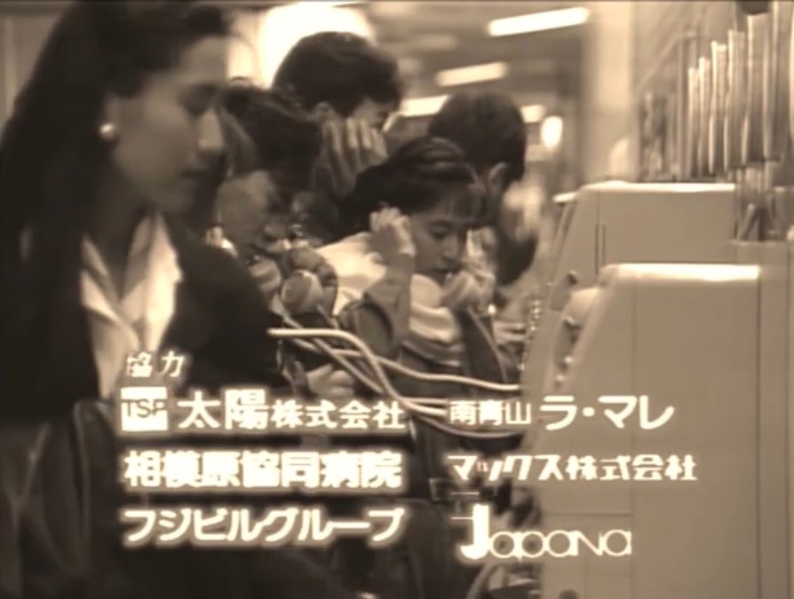 東京ラブストーリーのop思い出しました