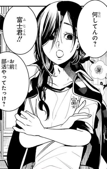 田中まい ドラマcd続編決定 Tanamai78 さんのマンガ一覧 ツイコミ 仮 田中まい ドラマcd続編決定 Tanamai78 さんのマンガ一覧 ツイコミ 仮