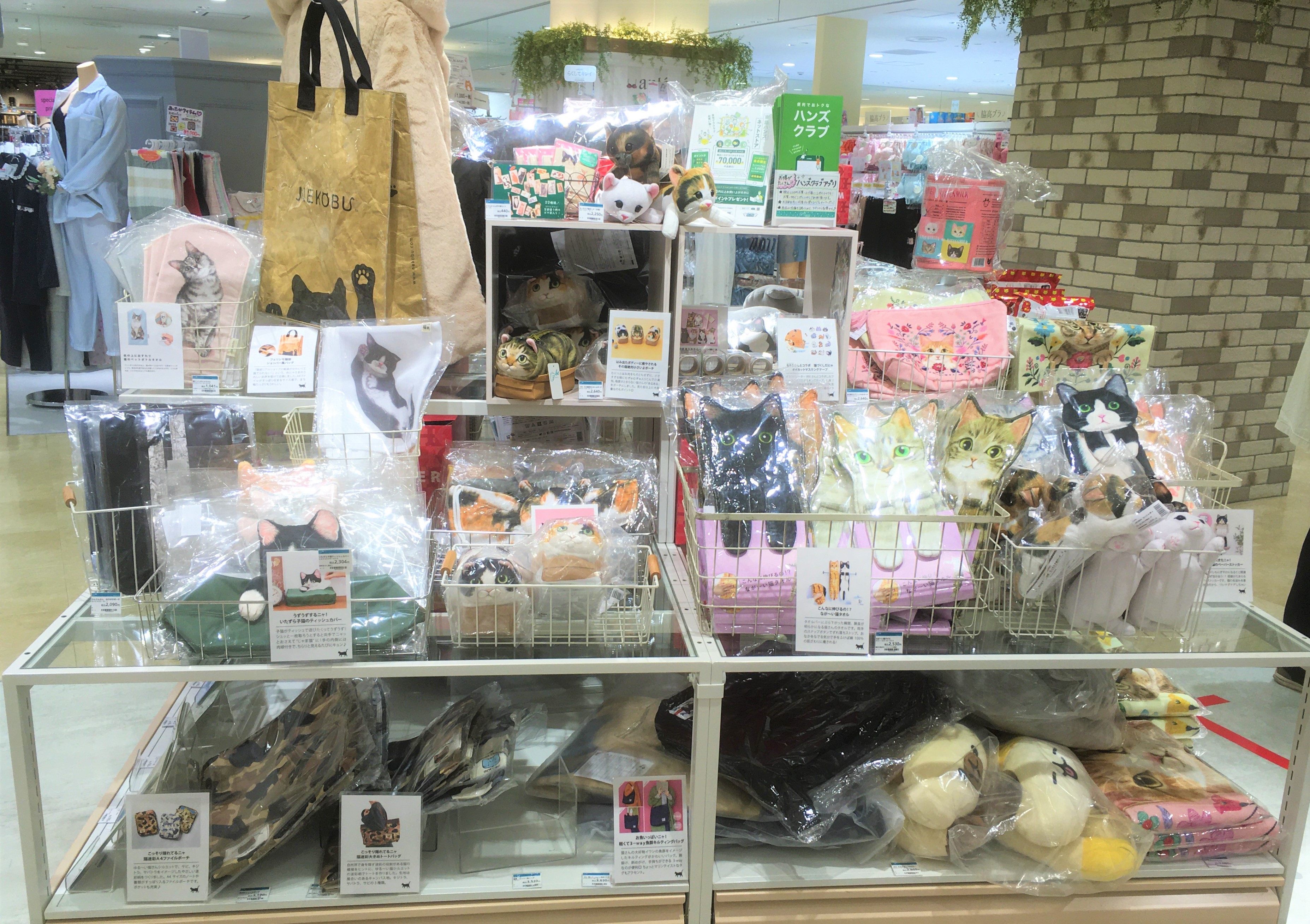 フェリシモ 猫部 ハンズビー相模大野店 小田急相模大野ステーションスクエアa館4階 にて 猫部期間限定ショップが12月16日 水 より開催中です 期間は21年1月11日 月 まで 猫になりきれる あったかガウンも人気です T Co