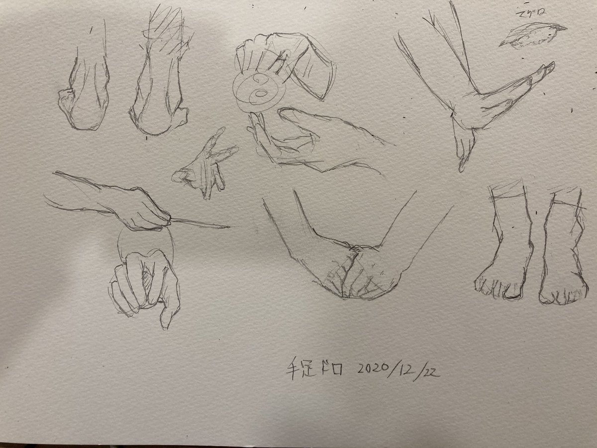手足ドロ。線の迷いが徐々に無くなってきている 
