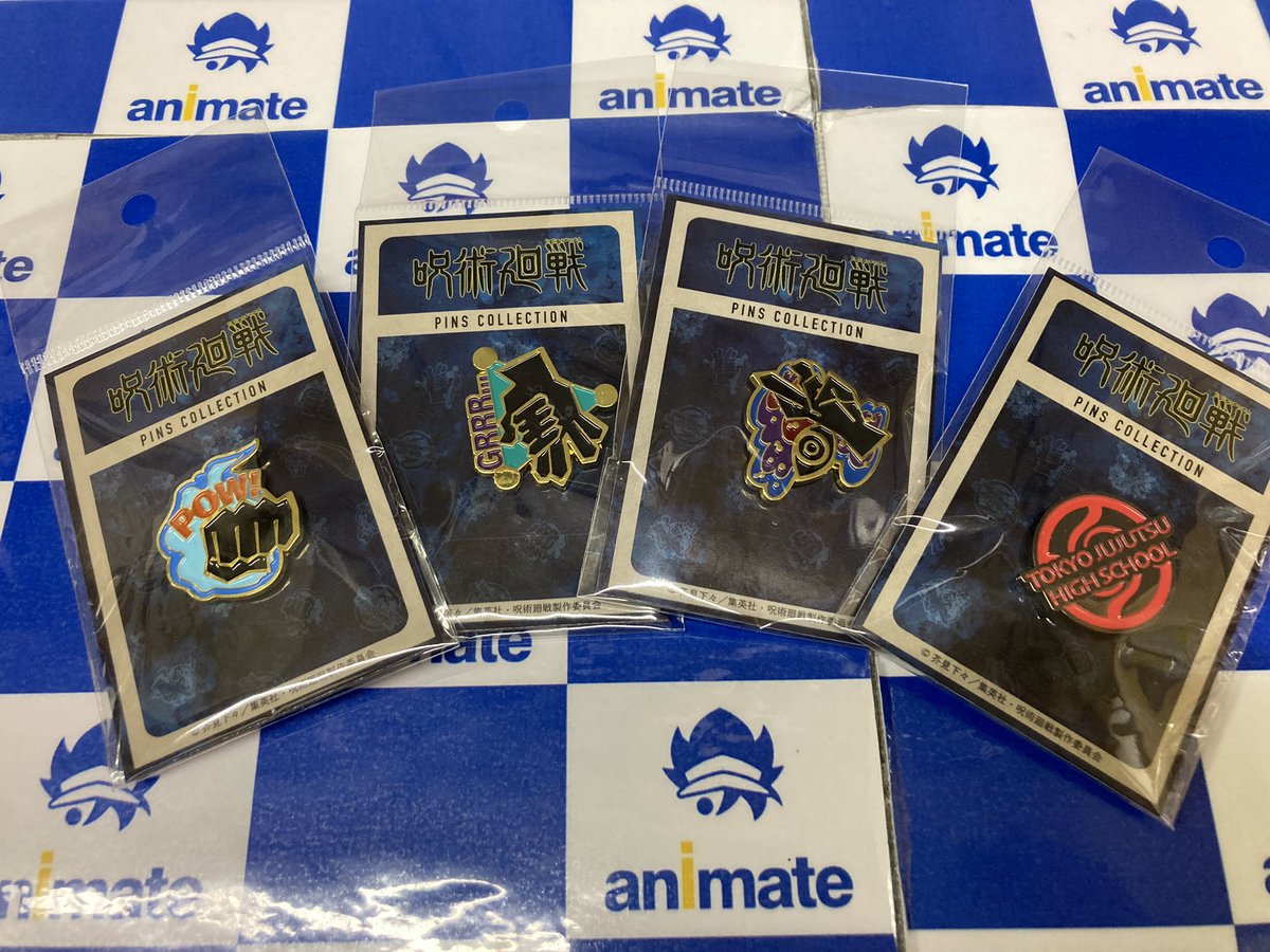 O Xrhsths アニメイト聖蹟桜ヶ丘オーパ Sto Twitter キャラグッズ入荷情報 呪術廻戦 ピンズ 入荷しましたセキ