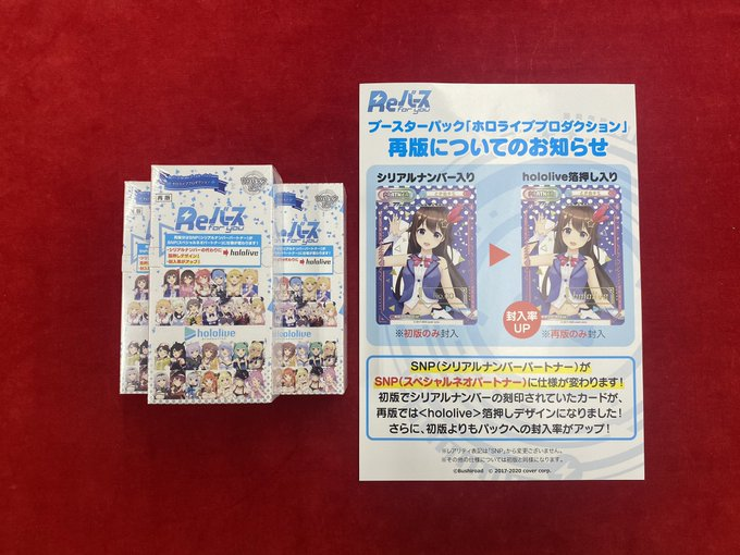 カードキングダム Cardkingdomさん と Ck758nonami のやりとり 3 Whotwi グラフィカルtwitter分析