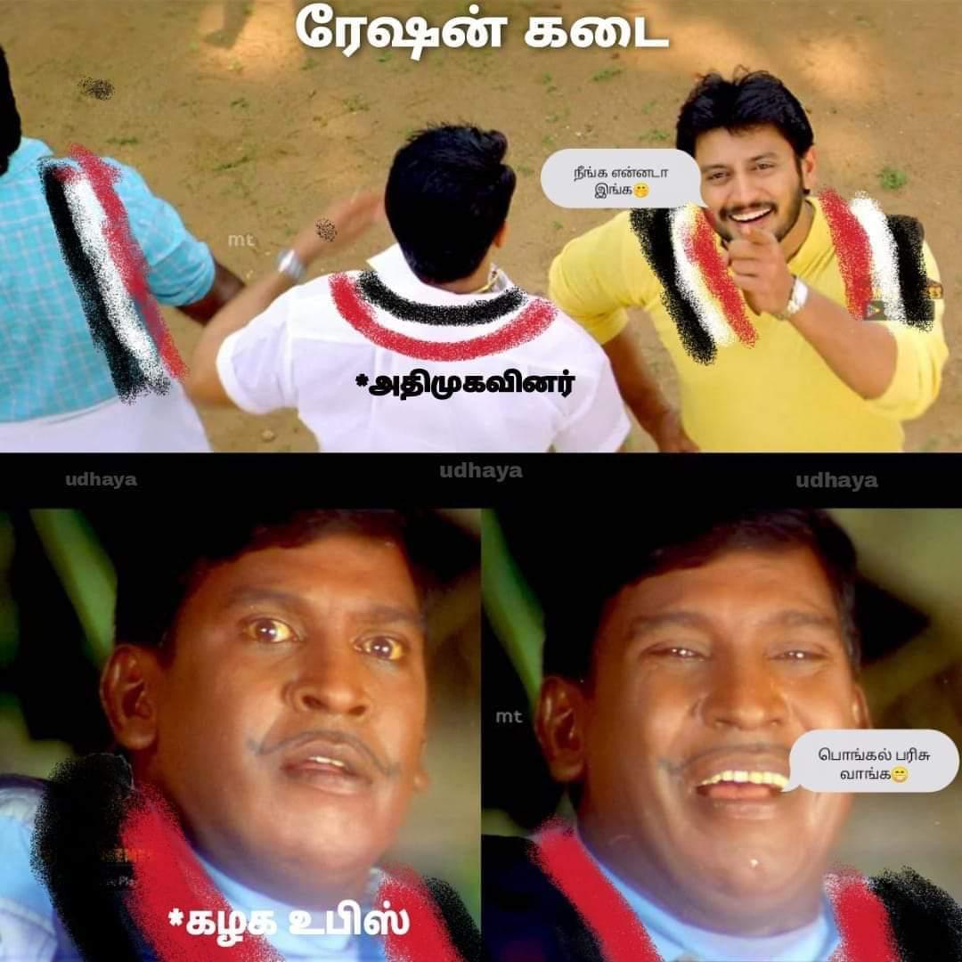 Priya_ShailuMk's tweet photo. வருகின்ற 4 ஆம் தேதி...! 🔥😝😝 https://t.co/fC9uOgla13