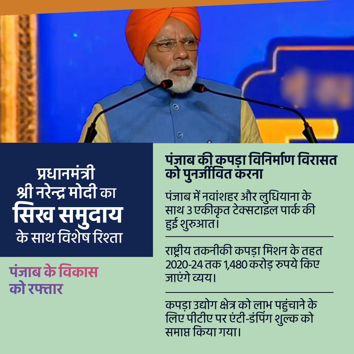 rajeshchowdhery's tweet image. #ModiWithFarmers
#ModiwithSikh
#modiforall