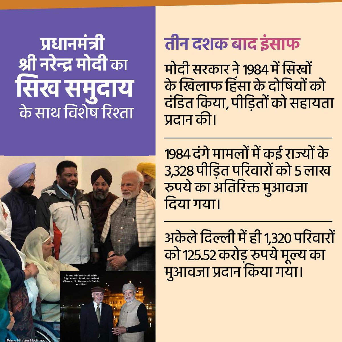 rajeshchowdhery's tweet image. #ModiWithFarmers
#ModiwithSikh
#modiforall