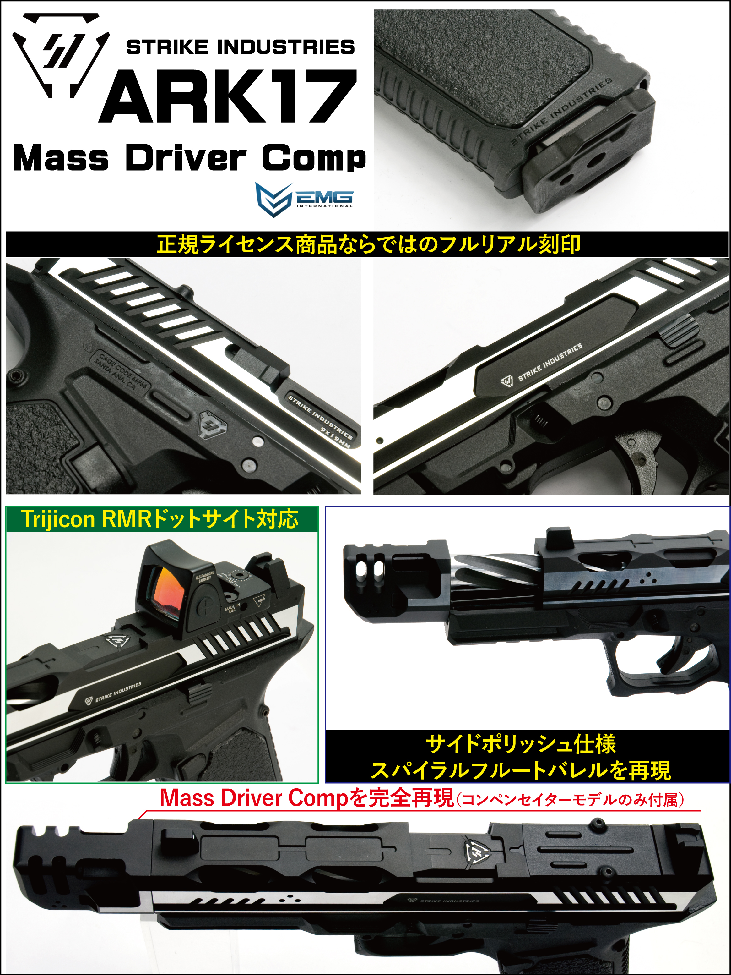 ZERO　コンペンセイター Amazon | 良品武品 Carbon8 カーボネイト ストライカー9