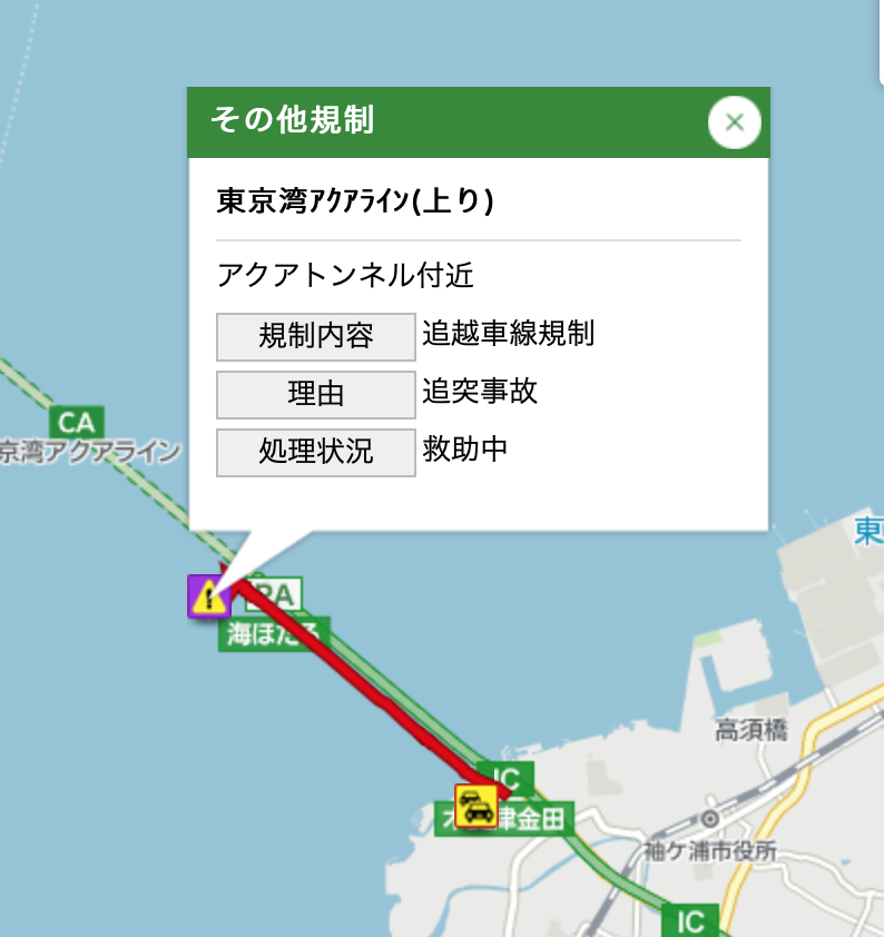 風速 アクア ライン 通行止め アクアラインの通行止め事情！強風には注意が必要です