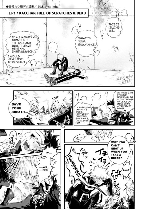 自分の勝デク漫画の翻訳に挑戦しました?オノマトペは無理だった?I translated the bkdk comic with my friend "Google Translate"!However, the translation of onomatopoeia was too difficult for me, so it remains in Japanese.?Please do not share with any third party. 