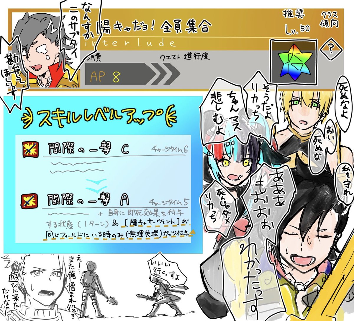 ※幕間バレなくもないらくがき

マ「アトラクション感覚で幕間巡りするのやめてくださいっす!!!」
「「お前が言うな」」

推しのオンパレードで良かったな〜(今頃) 