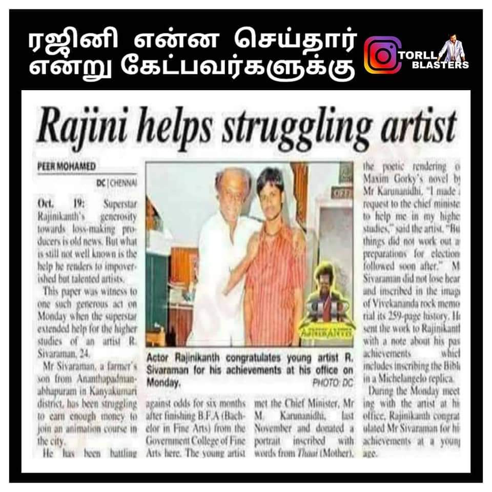 A BIG THREAD'ரஜினி என்ன செய்தாரா??'Share max  pls #Thalaivar  #Rajinikanth  #Annaatthe  #RajiniHelps