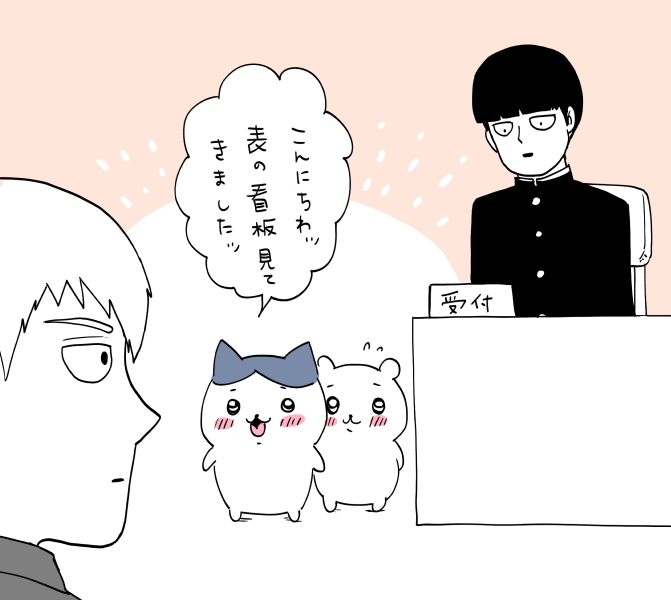 単行本楽しみだなァ 