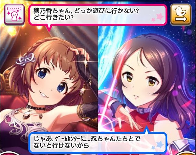 綾瀬穂乃香かわいい大会のtwitterイラスト検索結果 綾瀬穂乃香かわいい大会のtwitterイラスト検索結果