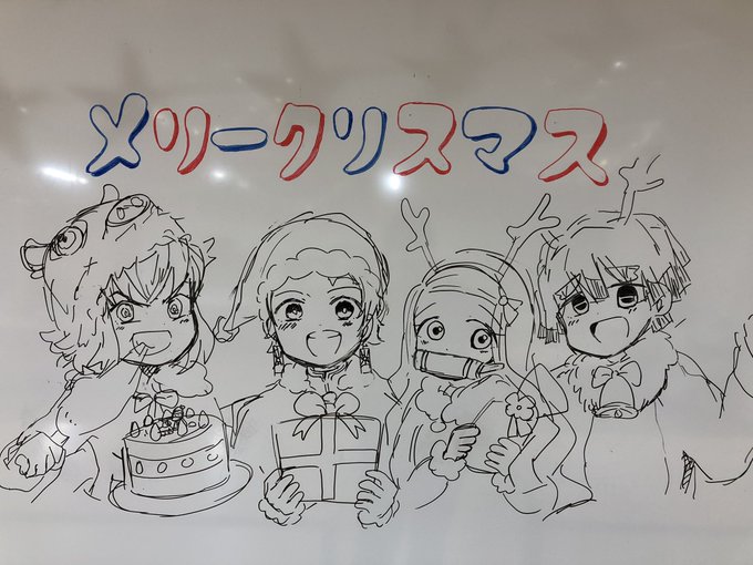 職場のホワイトボードに書いちゃったんですけど怒られたら消します🤗🤗🤗🤗 