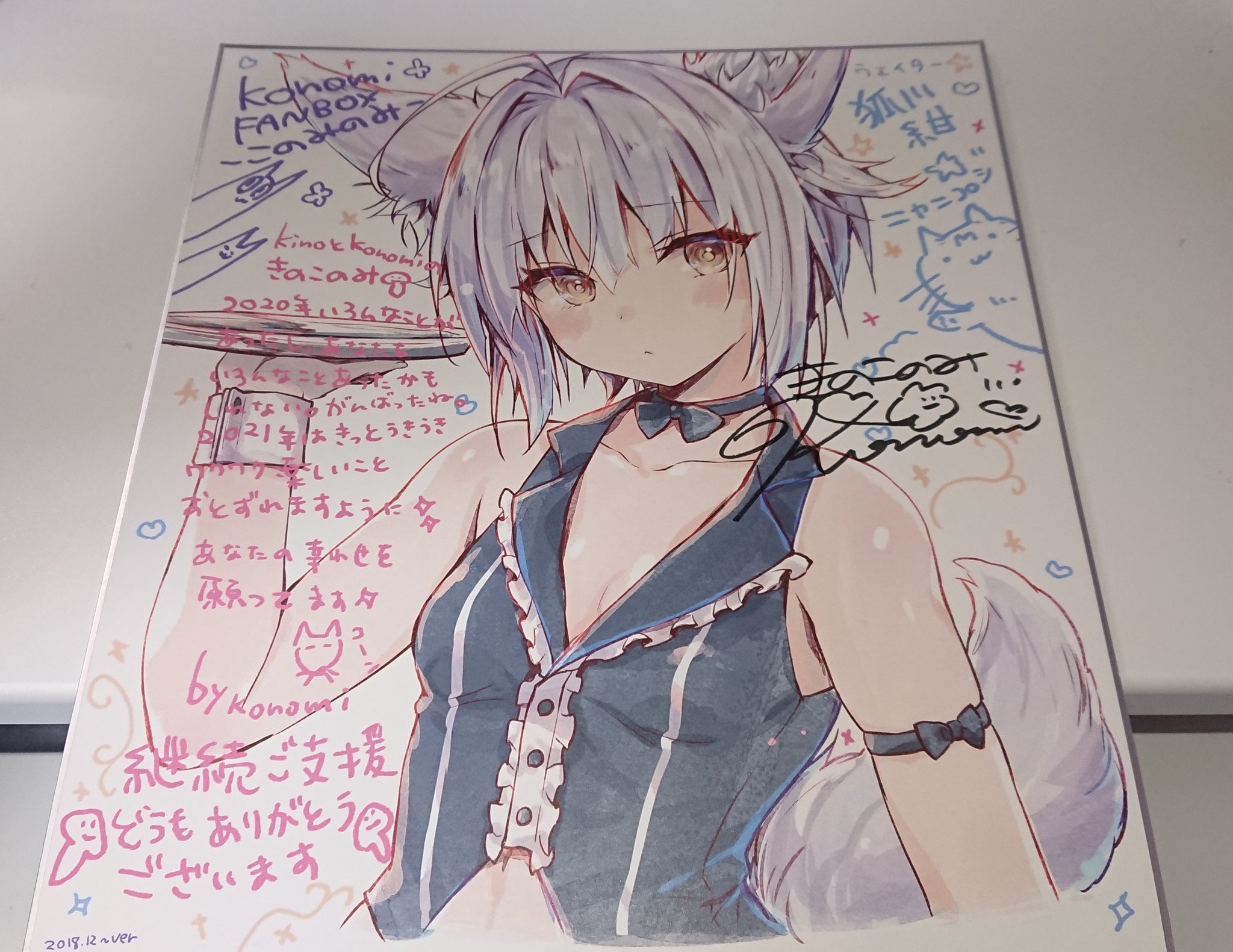 すいみゃ　fanbox限定　直筆サイン　キャンバスアート すいみゃfanbox限定直筆サインキャンバスアート