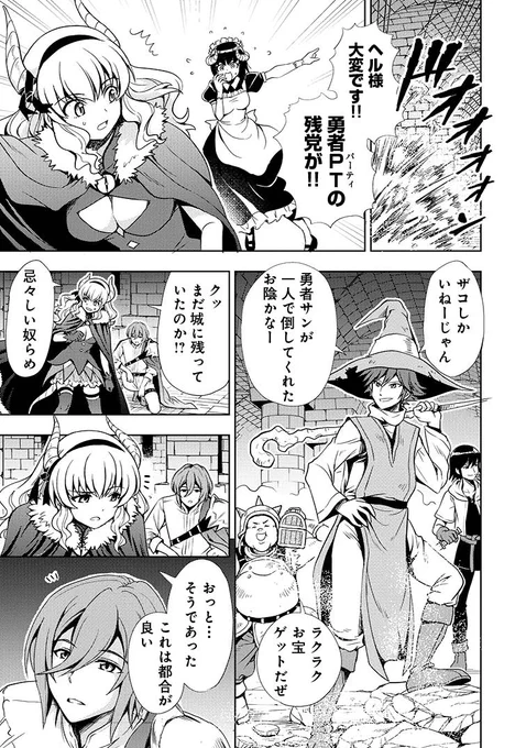 ①-4 