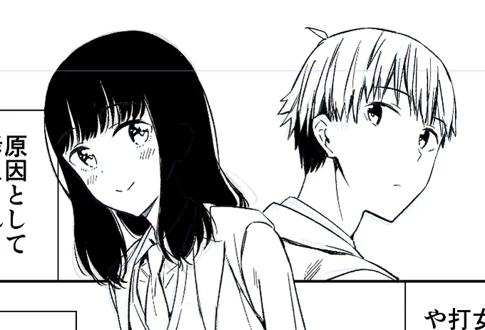 こちらの漫画の続き明日のお昼に上げます!
ぼちぼち作業中～
https://t.co/KDQTH4J7Pr 