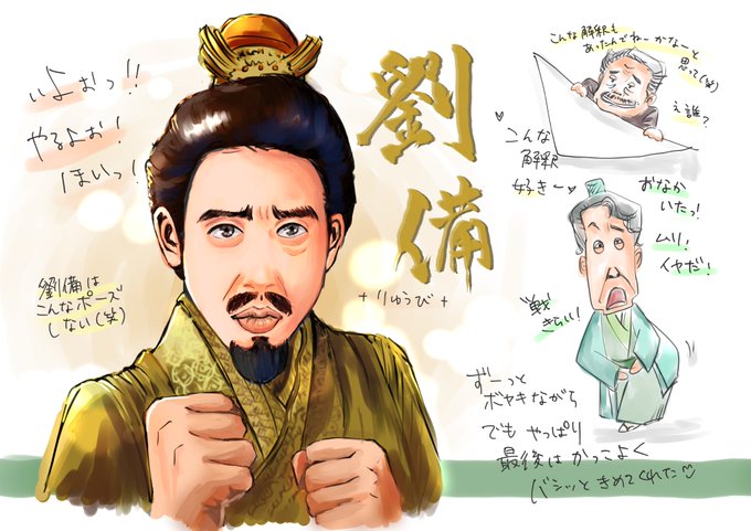 孔明 高画質 のtwitterイラスト検索結果 古い順 孔明 高画質 のtwitterイラスト検索結果 古い順