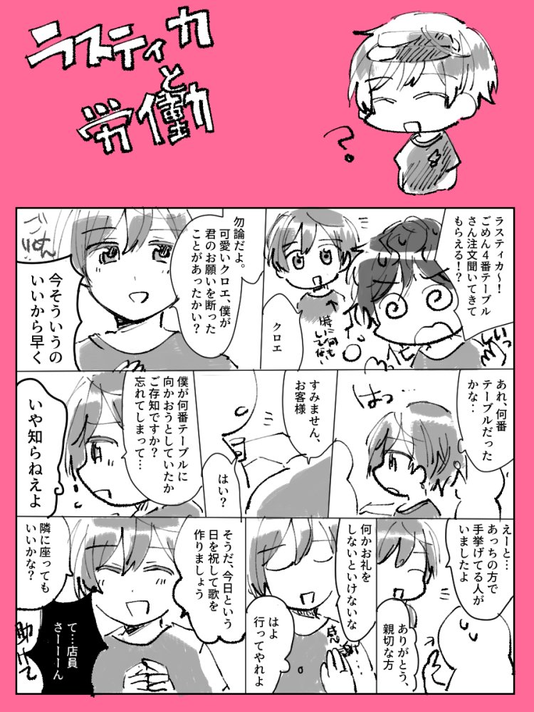 #2020年自分が選ぶ今年の4枚
CP要素なしで続いてもないやつならこのへん 