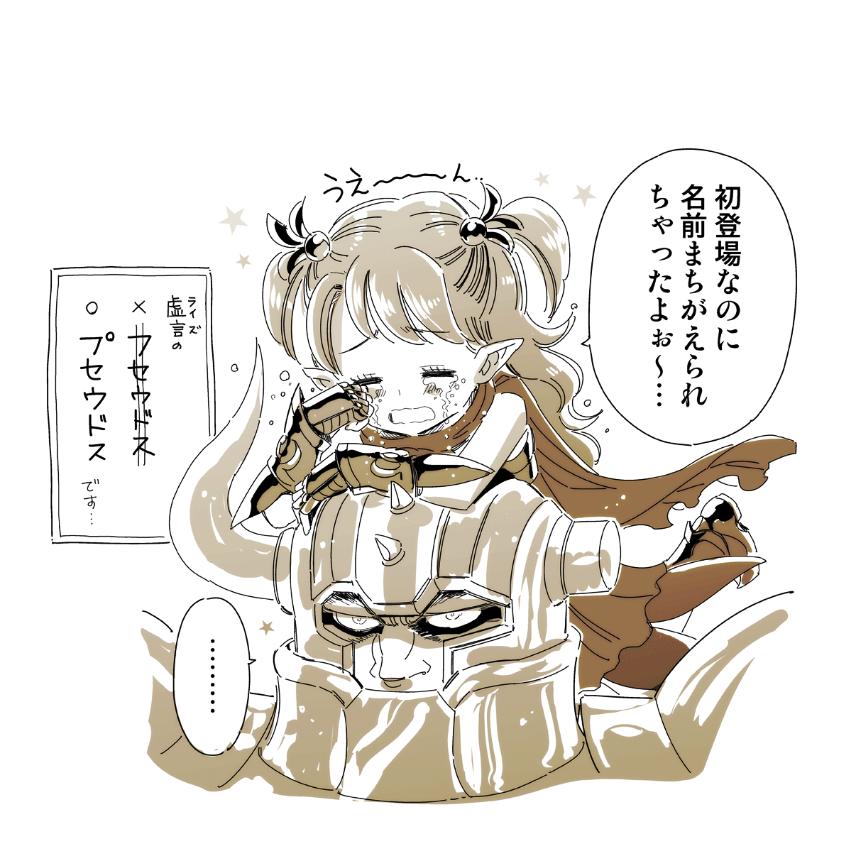 Twitter 上的 久織 セインティア16巻発売中 そういや21年は丑年なのでしたね 新年号に彼を出せて良かった です T Co 5mgocoqzyq Twitter