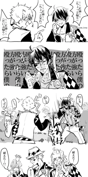 ♥と♠が心に住んでくれたので辛い事も耐えきった1年でした。たくさん描いた。 
#2020年自分が選ぶ今年の4枚 