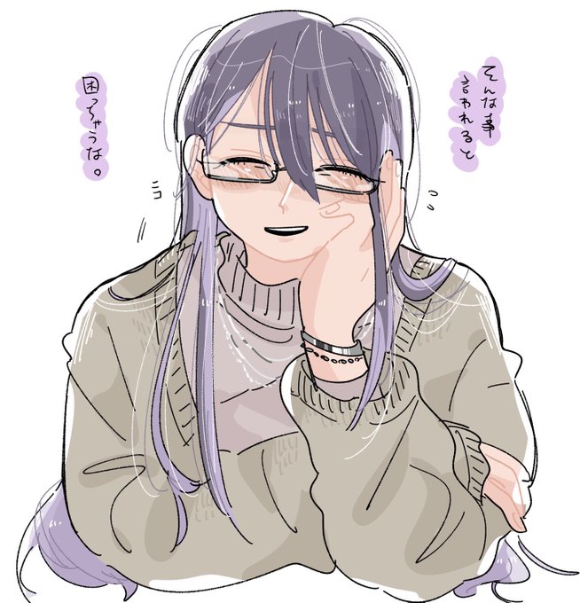 おじ 
