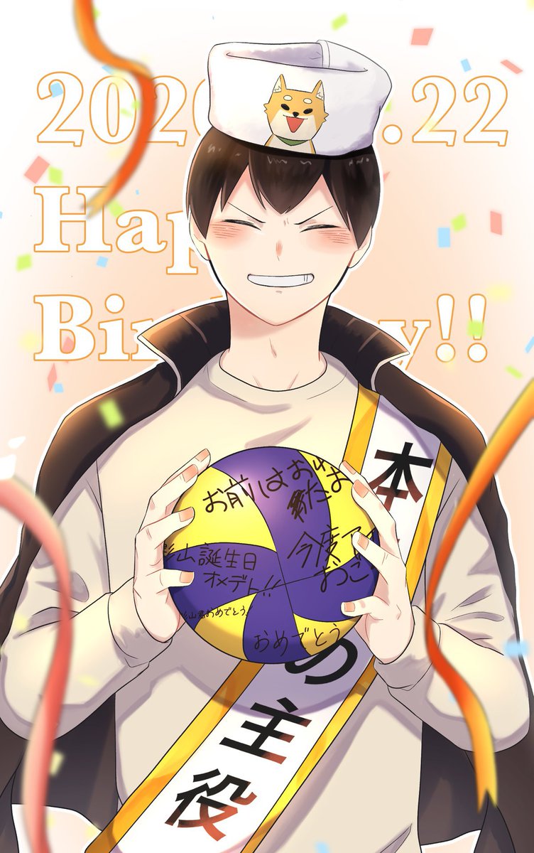 ラミエル アニメ 影山飛雄誕生日おめでとう 影山飛雄誕生日 ハイキュー 影山飛雄誕生祭 アニメ好きと繋がりたい いいねした人全員フォロー