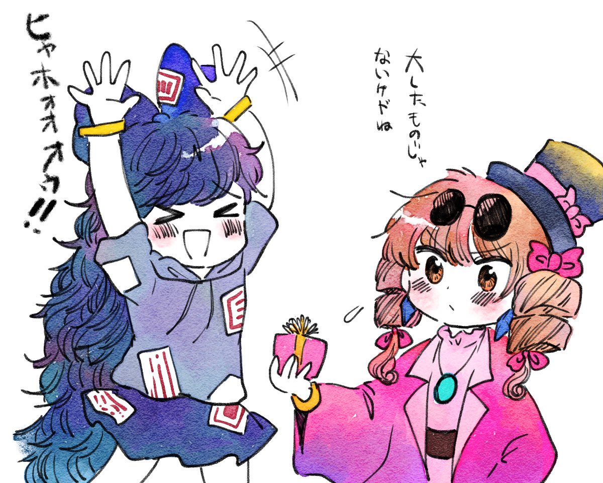 クリスマス依神姉妹 