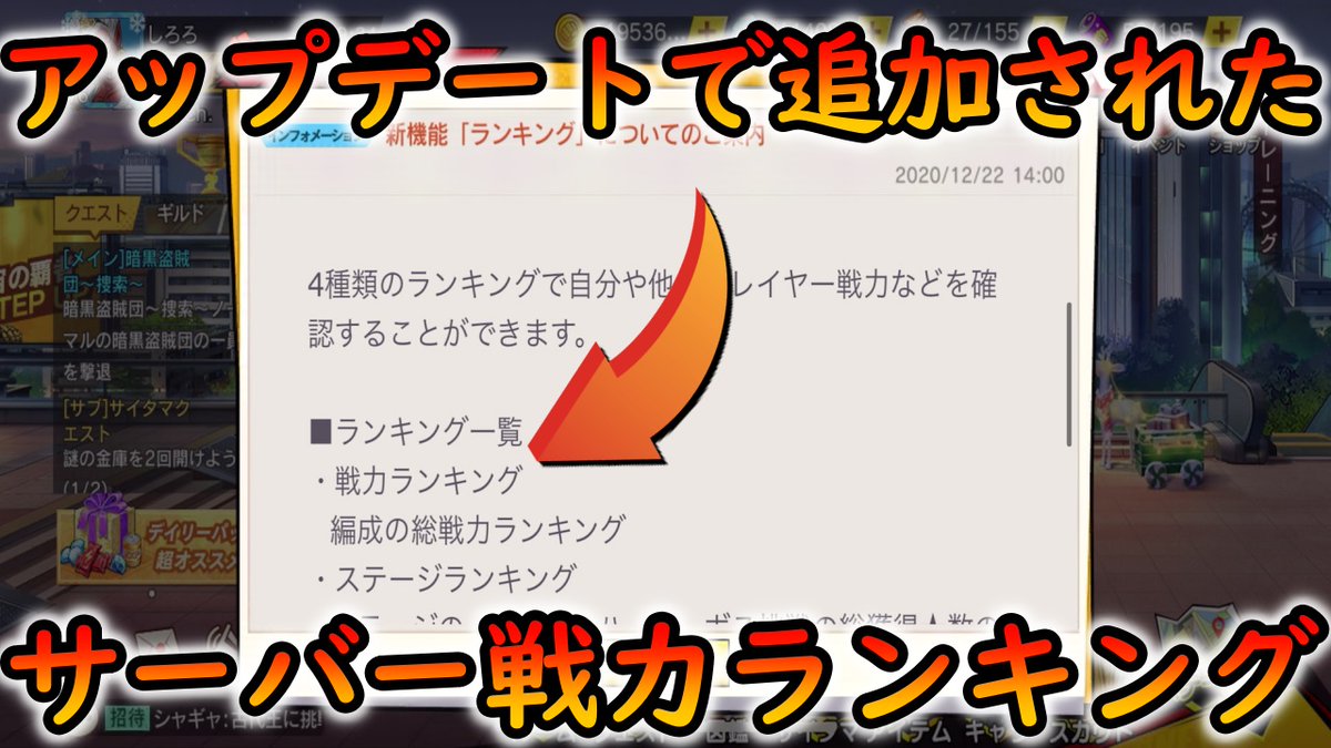 しろ マジファイ マジファイ サーバー戦力ランキングを確認するだけの動画 ネタ ワンパンマン一撃マジファイト ワンパンマン マジファイ T Co Jbu8hmowku しろ マジファイ マジファイ サーバー戦力ランキングを確認するだけの動画 ネタ ワンパンマン一撃マジファイト ワンパンマン マジファイ T Co Jbu8hmowku
