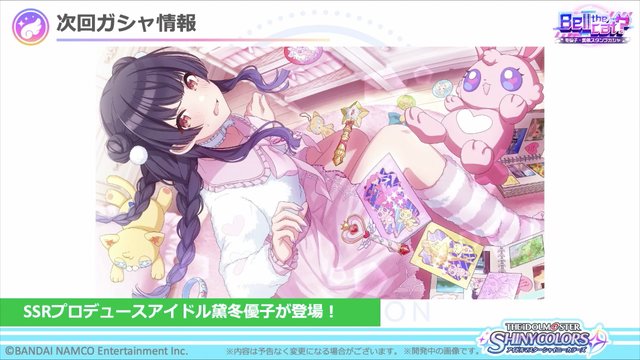 アイドルマスター シャイニーカラーズ公式 シャニマス流行語大賞 決定 年の シャニマス流行語大賞 に輝いたのは 財布ないわ でした これからも どんな流行語が生まれるのかとっても楽しみです プロデューサーのみなさん たくさんの アイドルマスター シャイニーカラーズ公式 シャニマス流行語大賞 決定 年の シャニマス流行語大賞 に輝いたのは 財布ないわ でした これからも どんな流行語が生まれるのかとっても楽しみです プロデューサーのみなさん たくさんの