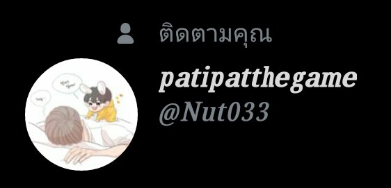Mingi93_'s tweet photo. ไม่อยากจะพิมพ์ไรเลยอ่ะอืม😂 #แมนบิว https://t.co/6TntQabslj