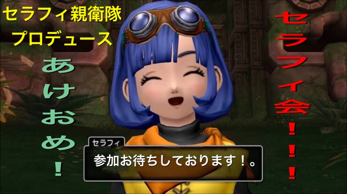 ミサキ Dqx Misaki1 Dqx Twitter