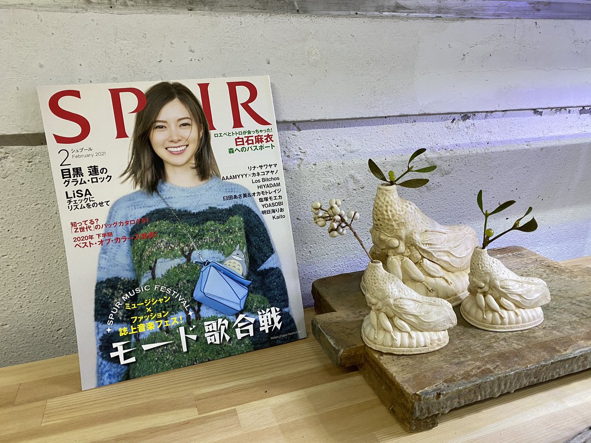 gohosha's tweet photo. 2021・2月号のSPURさまに、五放舎 "おててブローチ" を掲載していただきました。探してみてね。
#ボリス雑貨店 にてお取扱い中です✋️ https://t.co/7gcaE19C4L