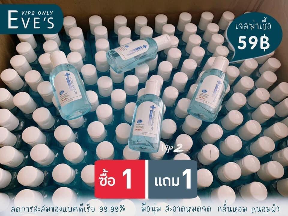 NamsomzL's tweet photo. @blackfulsticker ตอนนี้มีโปรซื้อ1แถม1 ส่งฟรีอยู่นะค้า เพื่อสนใจค่า https://t.co/n3n15hMtcT