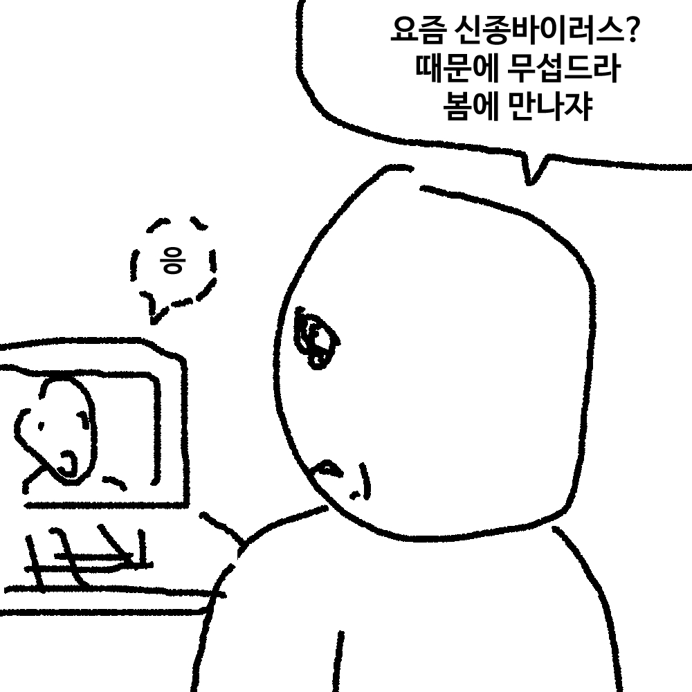 songnunnn's tweet photo. 무한 반복 .... 😭 https://t.co/lJ7kqZmTI4