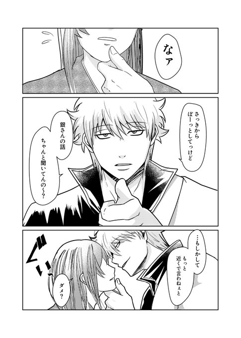 くまん Kmakumaan さんの漫画 60作目 ツイコミ 仮