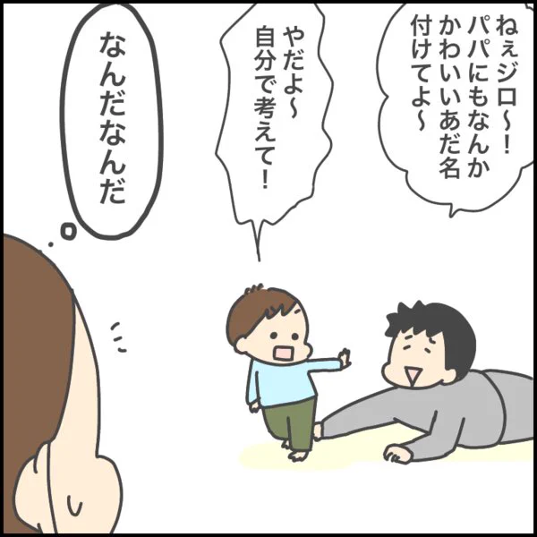 ママ愛が強すぎる次男(5歳)は本気でこう思ったんだろうな…?
https://t.co/lyi8Yldy6a 