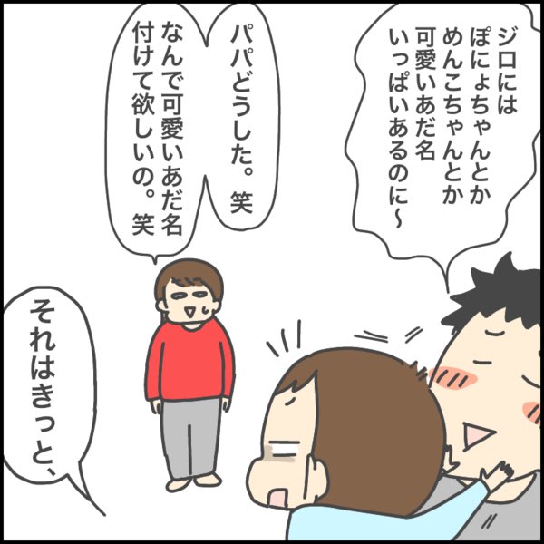 ママ愛が強すぎる次男(5歳)は本気でこう思ったんだろうな…?
https://t.co/lyi8Yldy6a 