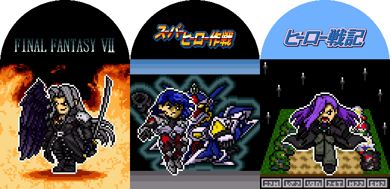 零式 Zero スパロボ30全力攻略中 オマージュ元達 らしいよw ファイナルファンタジー７ スーパーヒーロー作戦 ヒーロー戦記 零ドット