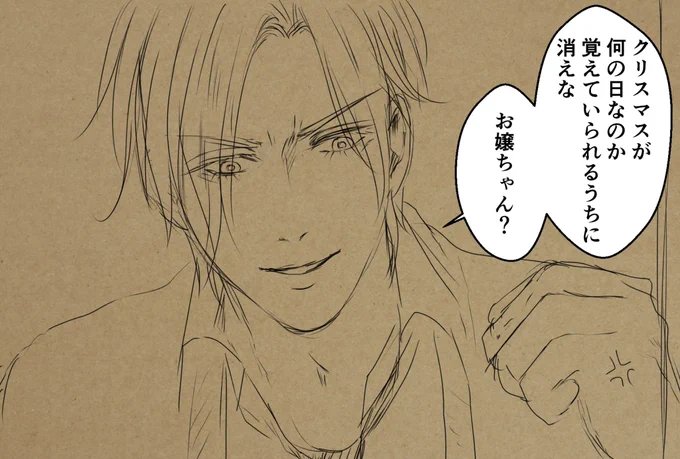 @norico57053807 norico(jk)さん、こんな感じでどうでしょうか😂😂 