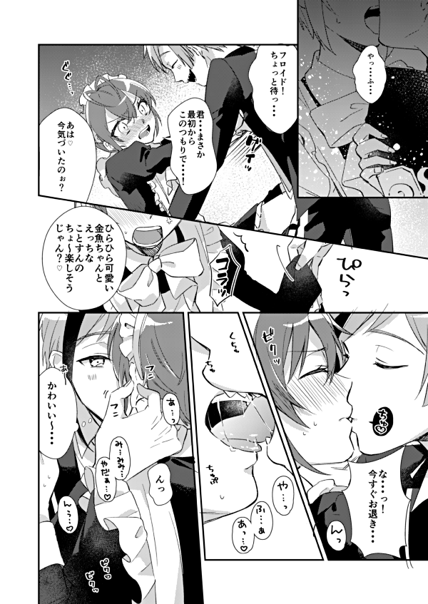 サンプル③:たまごボーロ(@tamago_oishiii_) 