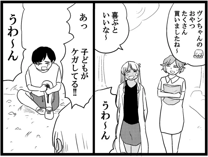 今週のあやっぺ先生です。

新ギャル医者あやっぺ41 | オモコロ https://t.co/gy5ZnE0pr9 