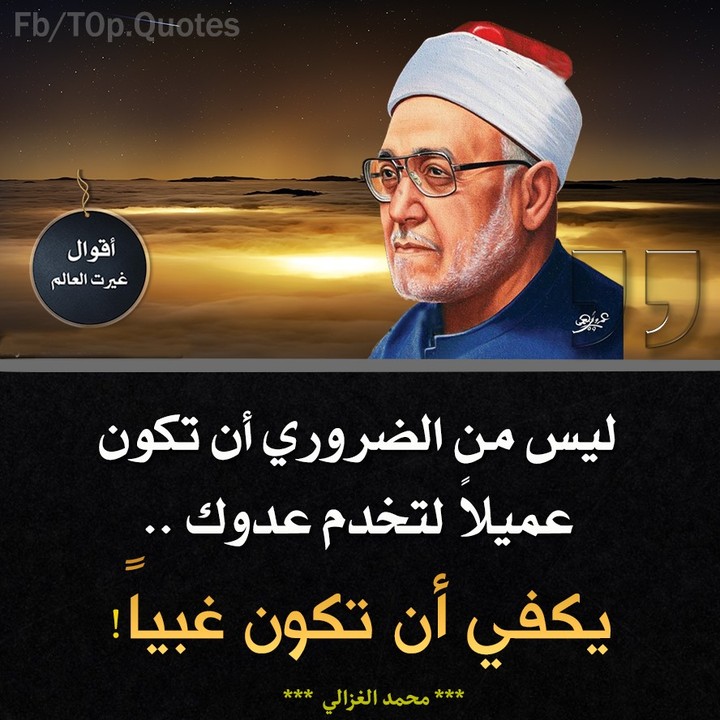 بعض الغباء خدمة للأعداء !!