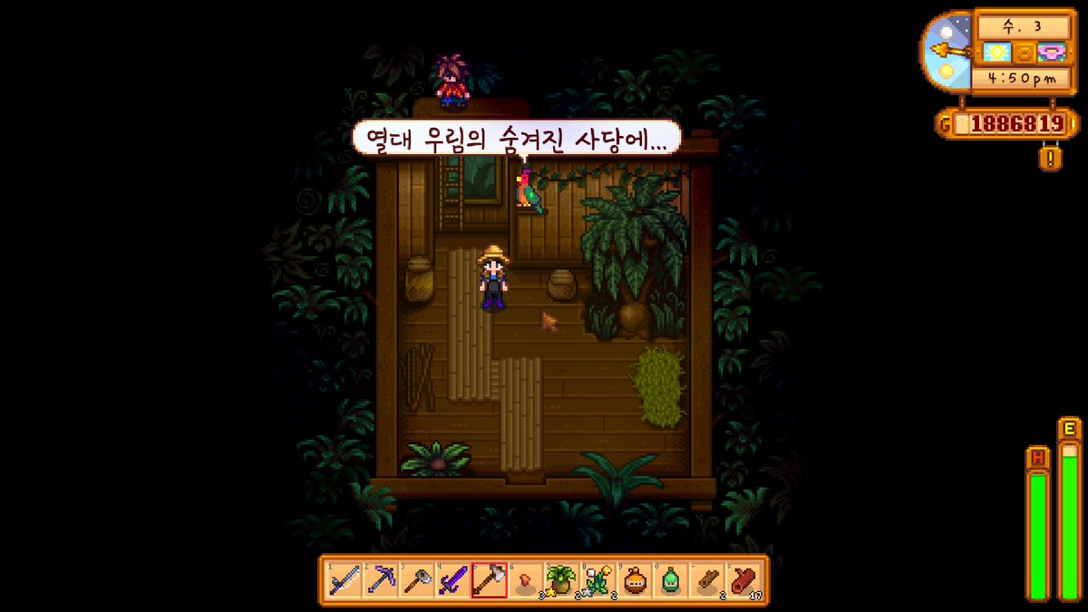 damon_0422's tweet photo. 스타듀밸리 업뎃 되게 좋다
의자 앉는것도 귀엽고 새로운 섬 추가되고 퀘스트도 생기고 암튼 생각보다 많아서 차근차근해보는중 https://t.co/tiGndJ063C